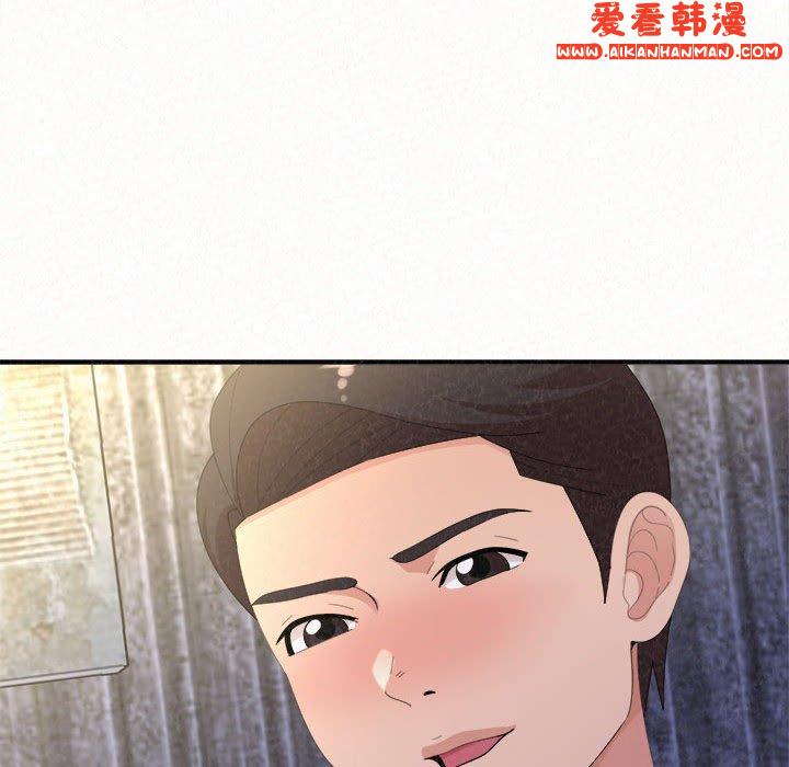 《姊姊都哈我》漫画 第46話