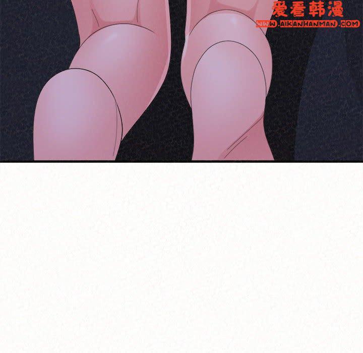 《姊姊都哈我》漫画 第46話