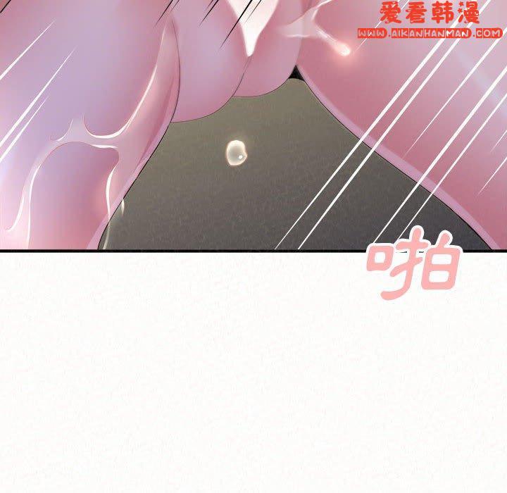 《姊姊都哈我》漫画 第46話