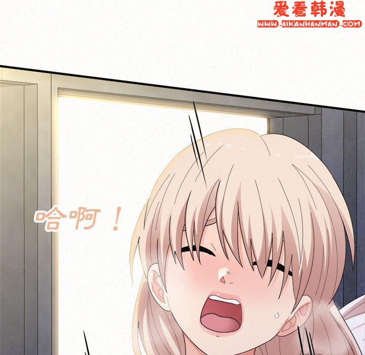 《姊姊都哈我》漫画 第46話