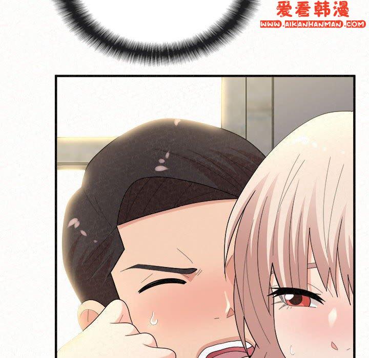 《姊姊都哈我》漫画 第46話