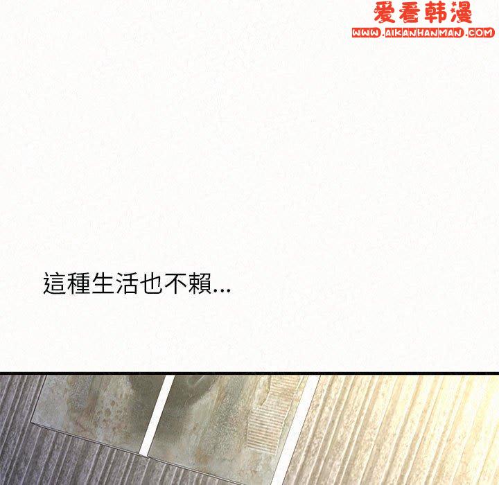 《姊姊都哈我》漫画 第46話