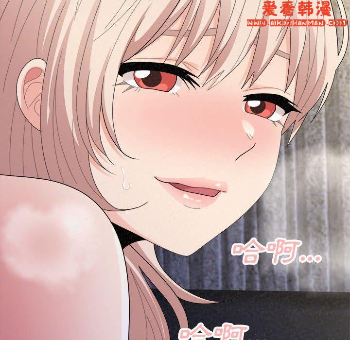《姊姊都哈我》漫画 第46話