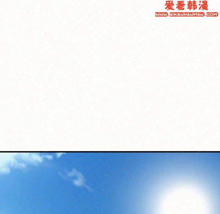 《姊姊都哈我》漫画 第46話