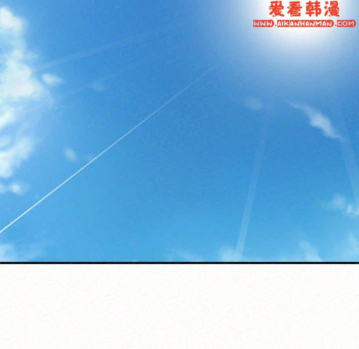 《姊姊都哈我》漫画 第46話