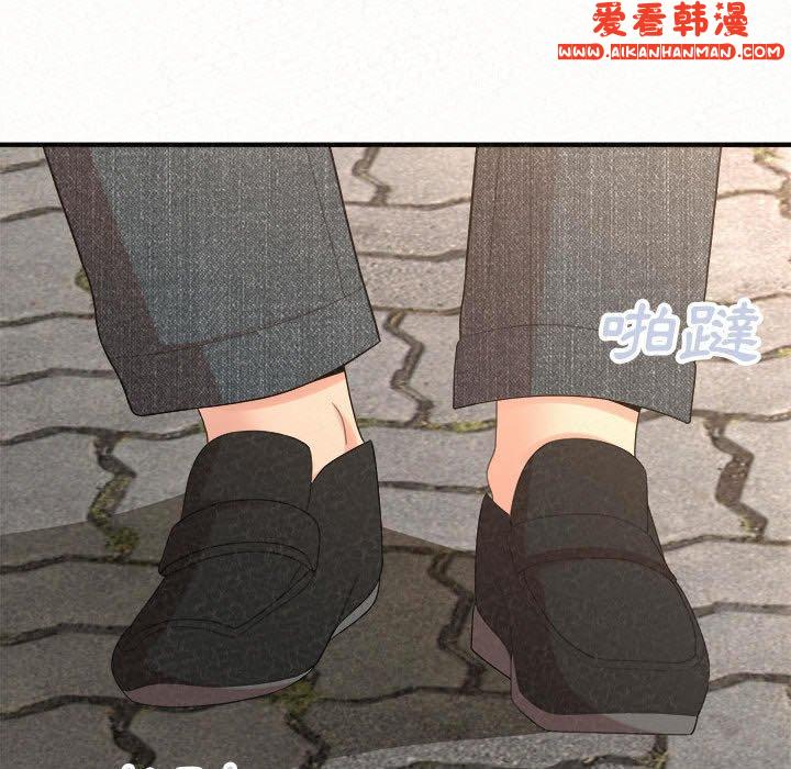 《姊姊都哈我》漫画 第46話
