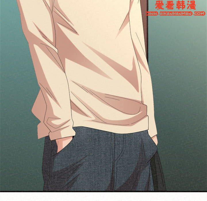 《姊姊都哈我》漫画 第46話