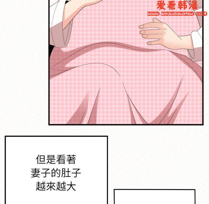 《姊姊都哈我》漫画 第46話
