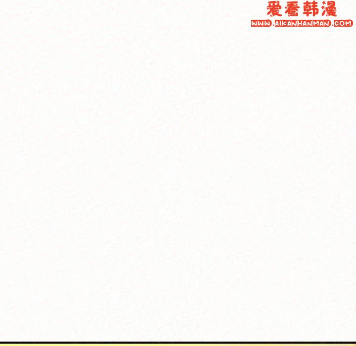 《姊姊都哈我》漫画 第46話