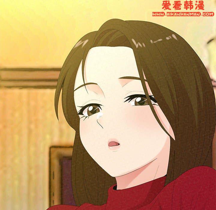 《姊姊都哈我》漫画 第46話