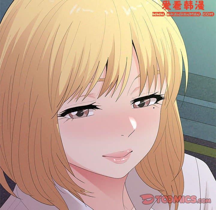 《姊姊都哈我》漫画 第46話