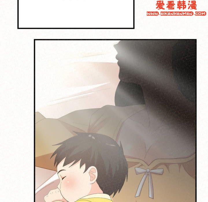 《姊姊都哈我》漫画 第46話