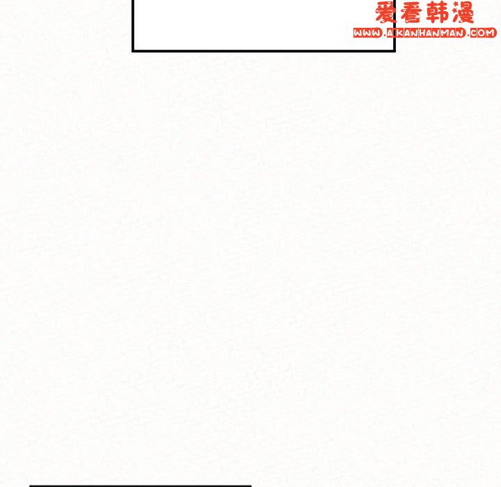 《姊姊都哈我》漫画 第46話