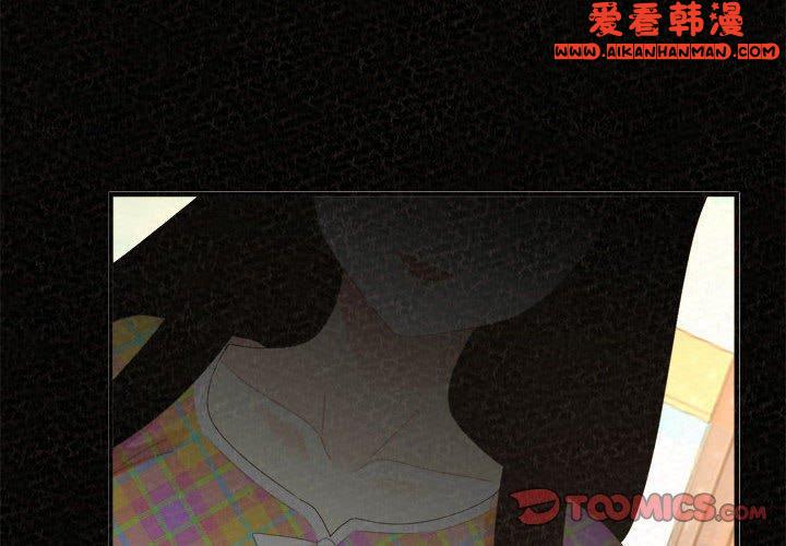 《姊姊都哈我》漫画 第47話
