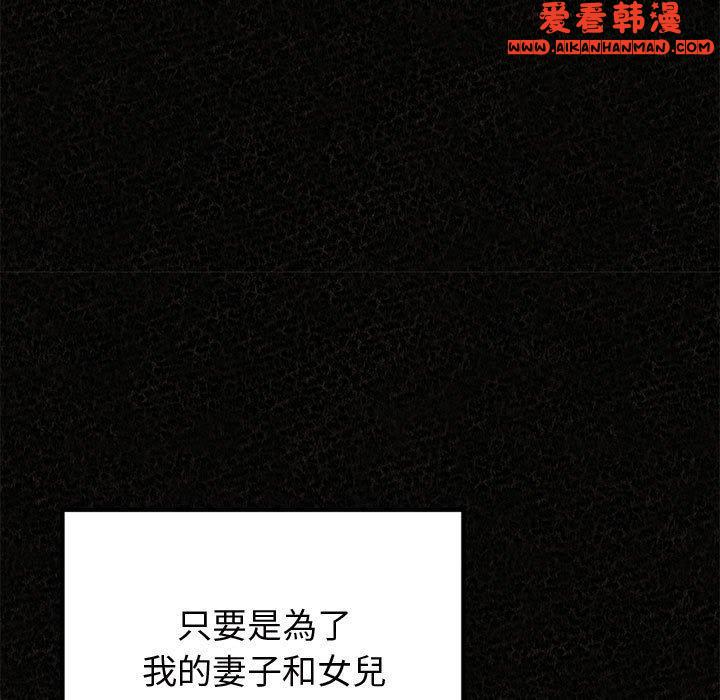 《姊姊都哈我》漫画 第47話
