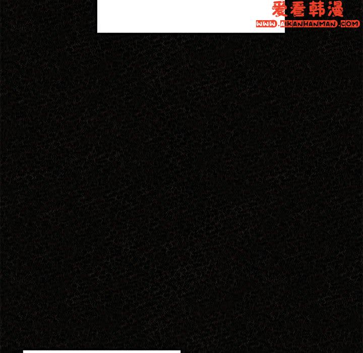 《姊姊都哈我》漫画 第47話
