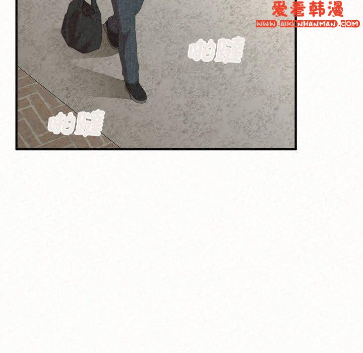 《姊姊都哈我》漫画 第47話