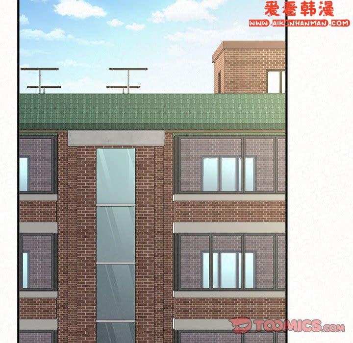 《姊姊都哈我》漫画 第47話