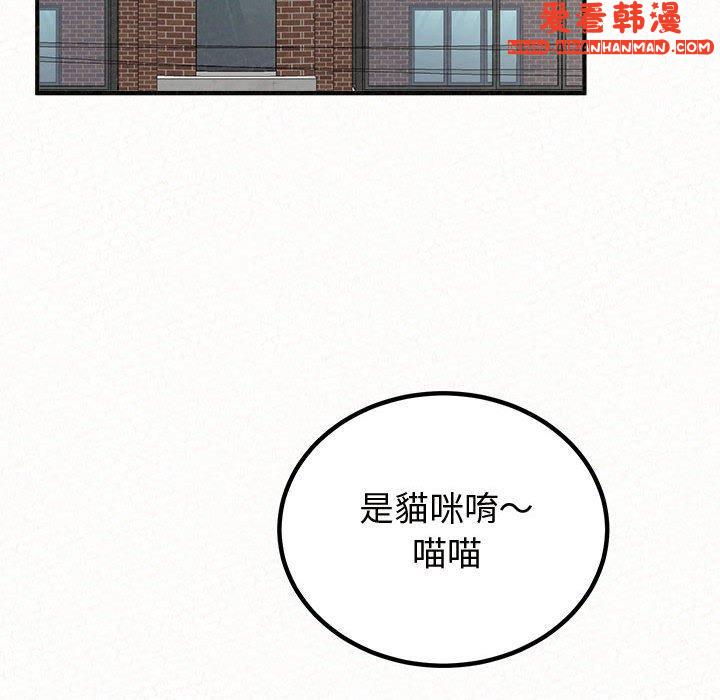 《姊姊都哈我》漫画 第47話