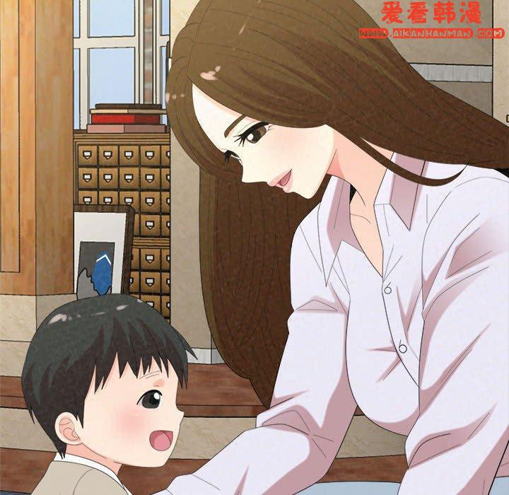 《姊姊都哈我》漫画 第47話