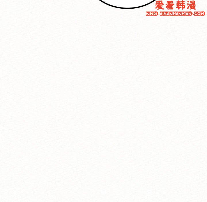 《姊姊都哈我》漫画 第47話