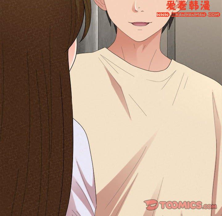 《姊姊都哈我》漫画 第47話