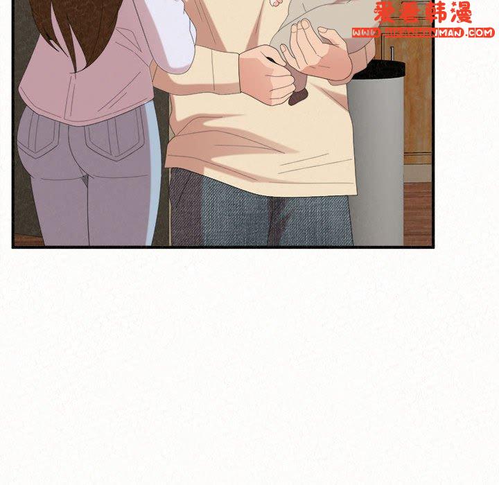 《姊姊都哈我》漫画 第47話