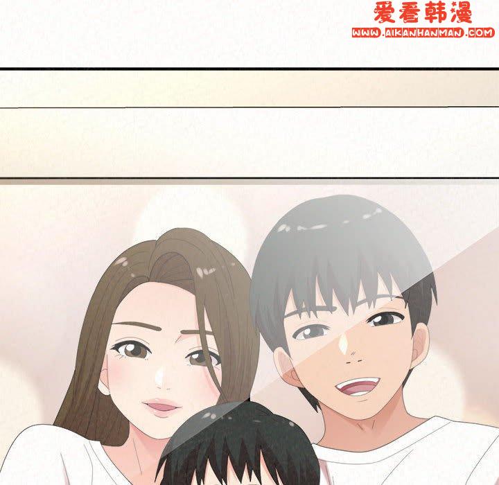 《姊姊都哈我》漫画 第47話