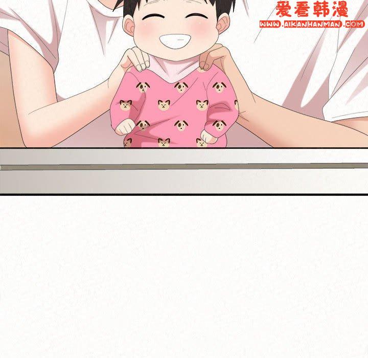 《姊姊都哈我》漫画 第47話