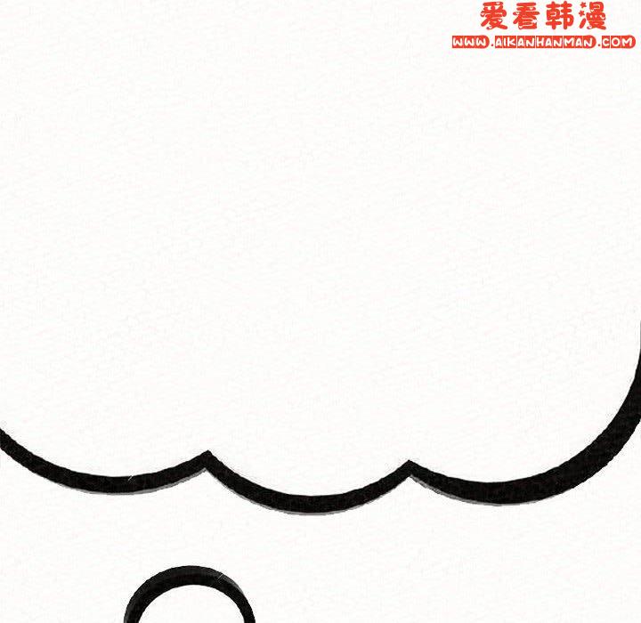 《姊姊都哈我》漫画 第47話