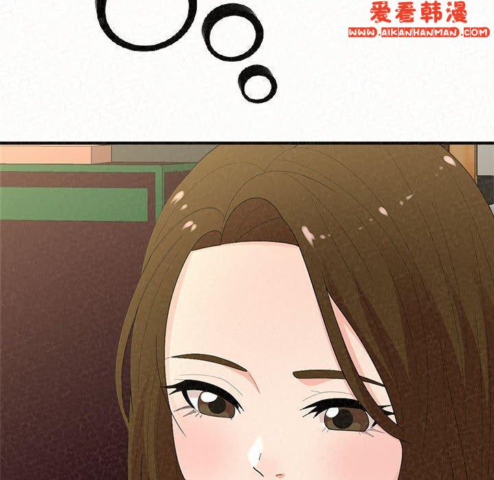 《姊姊都哈我》漫画 第47話