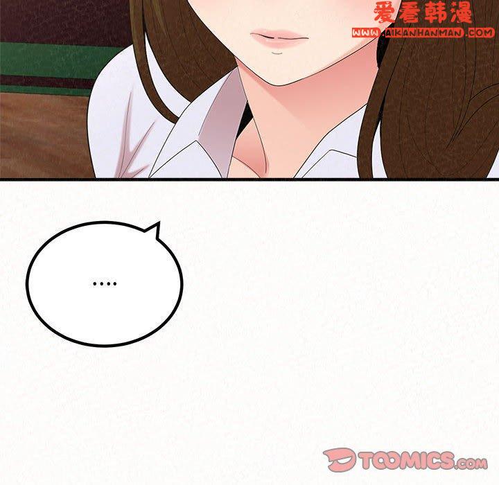 《姊姊都哈我》漫画 第47話