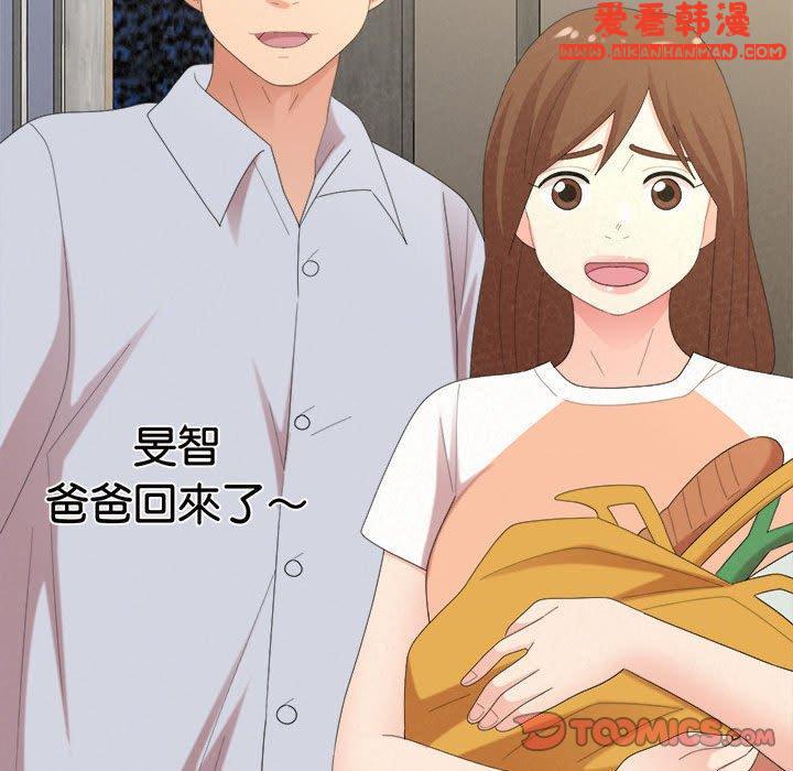 《姊姊都哈我》漫画 第47話