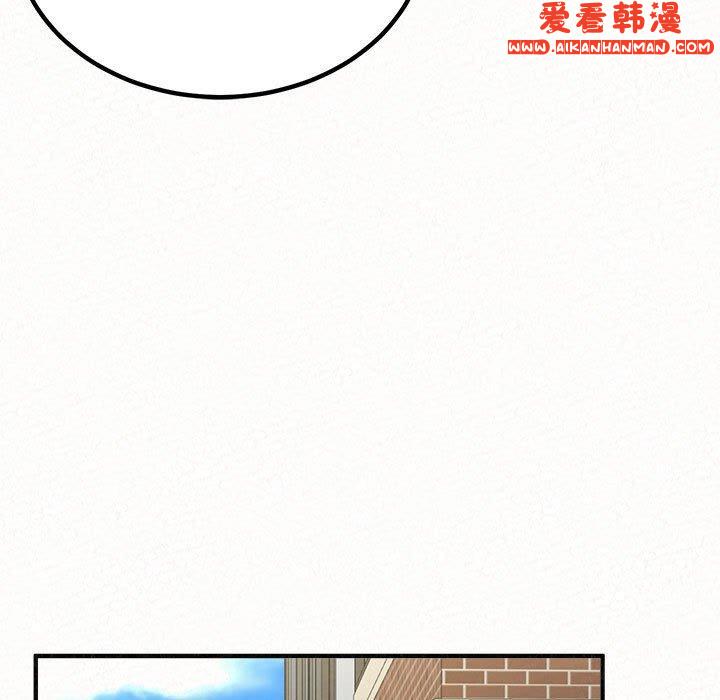 《姊姊都哈我》漫画 第47話
