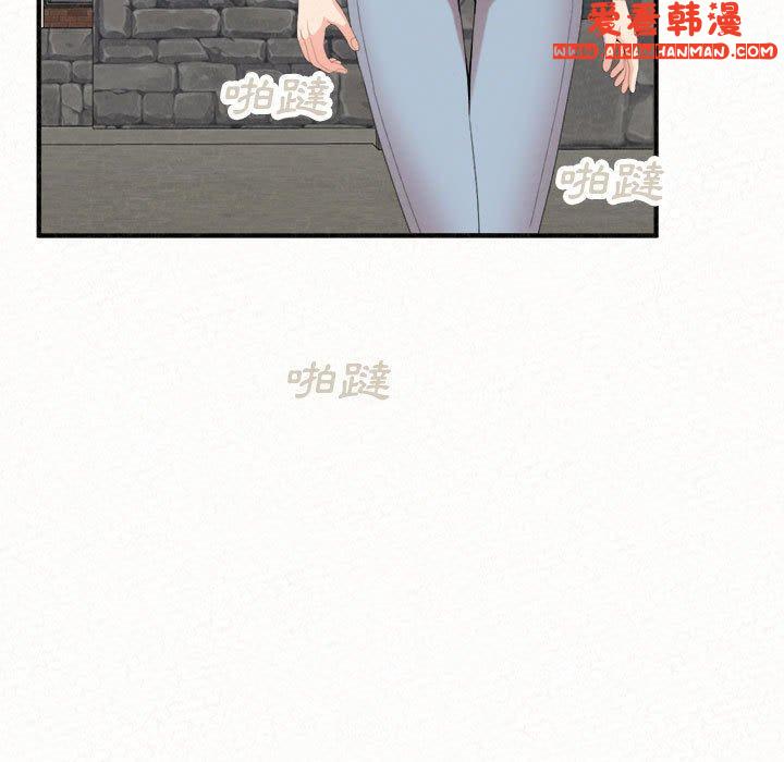 《姊姊都哈我》漫画 第47話