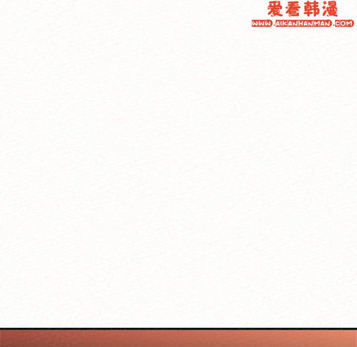 《姊姊都哈我》漫画 第47話