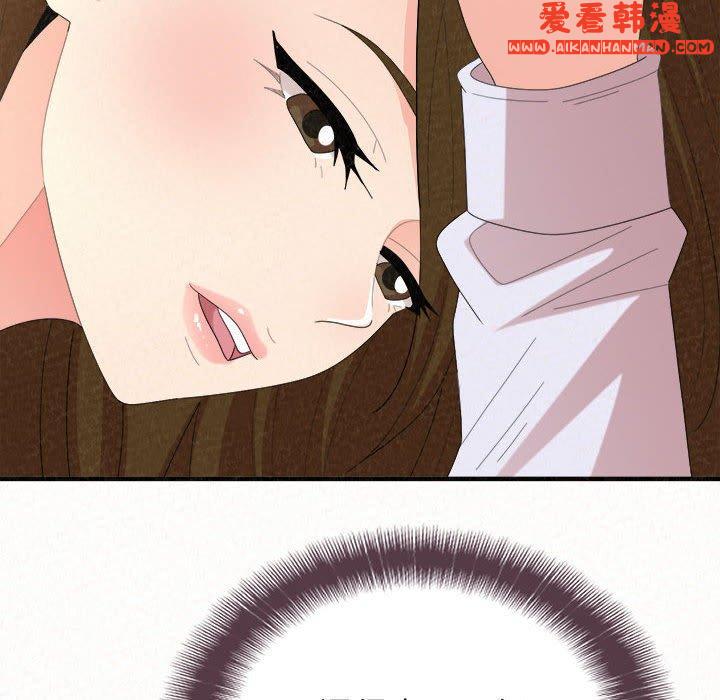 《姊姊都哈我》漫画 第47話