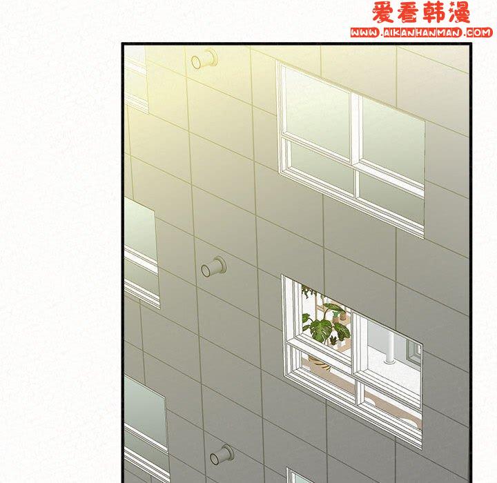 《姊姊都哈我》漫画 第47話
