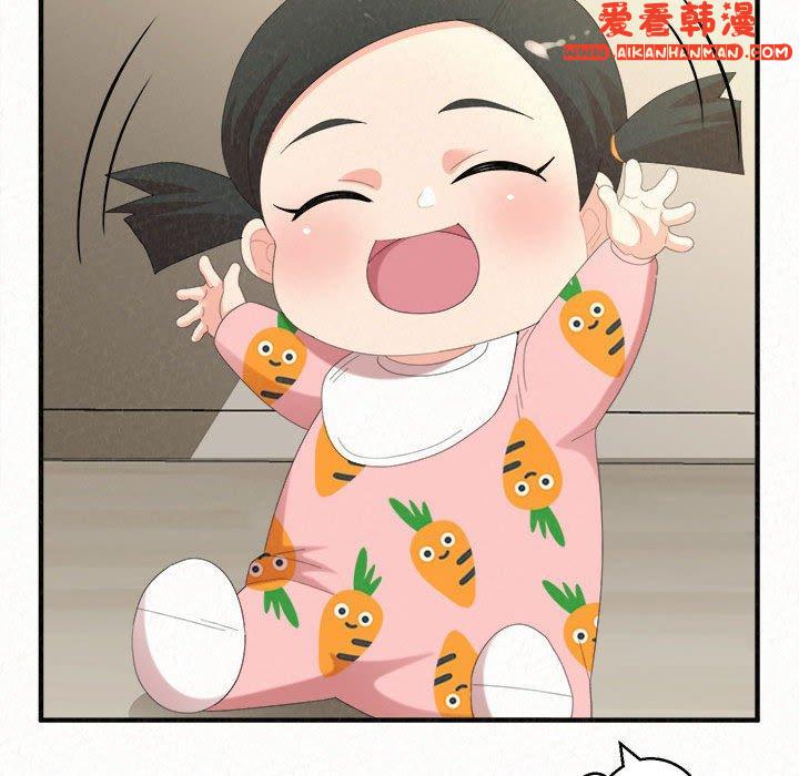 《姊姊都哈我》漫画 第47話