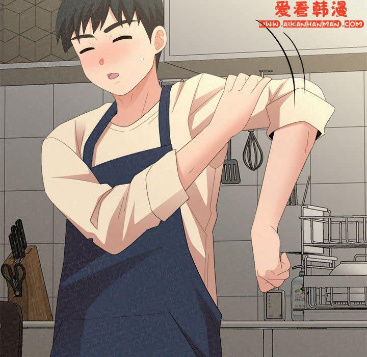 《姊姊都哈我》漫画 第47話