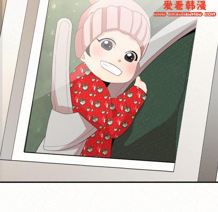《姊姊都哈我》漫画 第47話