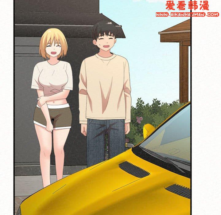 《姊姊都哈我》漫画 第47話