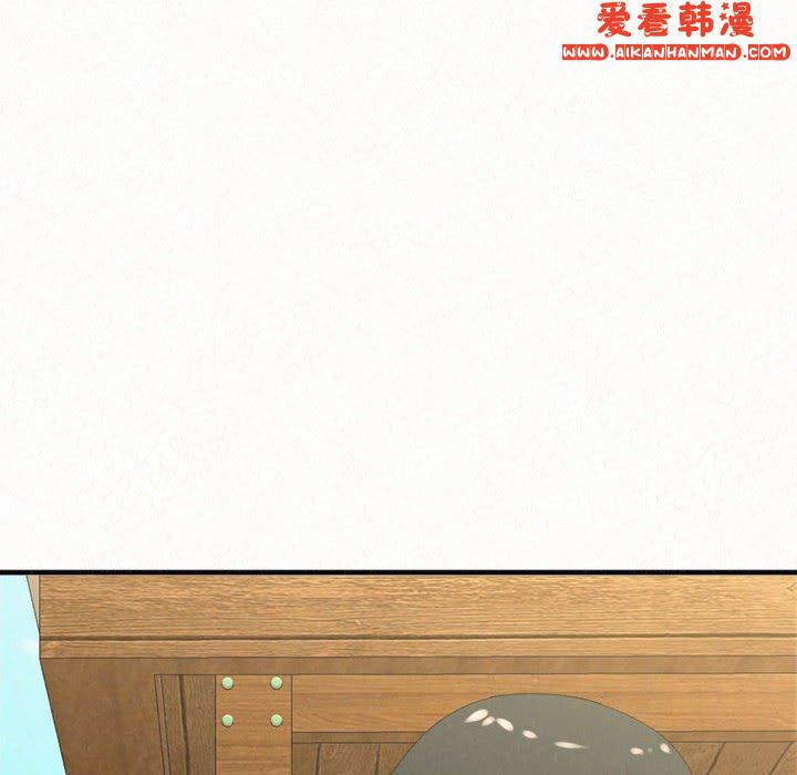 《姊姊都哈我》漫画 第47話