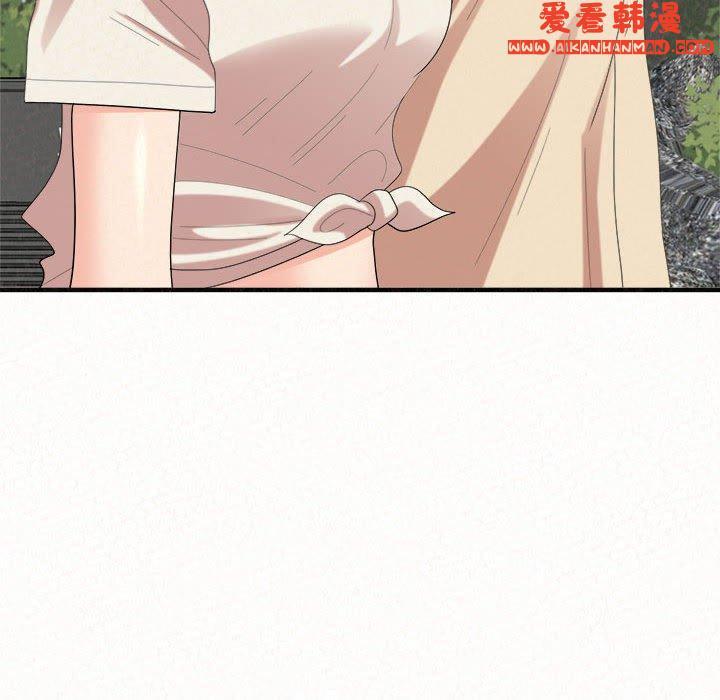 《姊姊都哈我》漫画 第47話