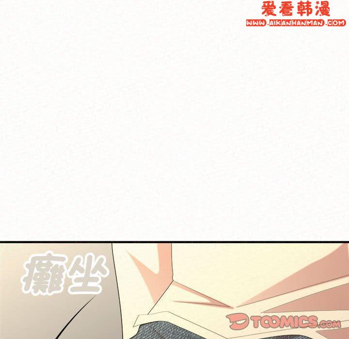 《姊姊都哈我》漫画 第47話
