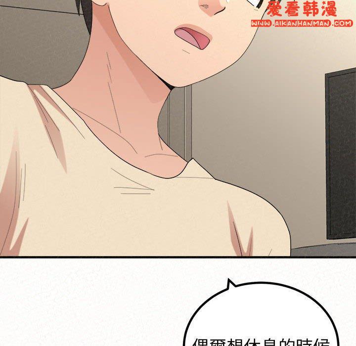 《姊姊都哈我》漫画 第47話