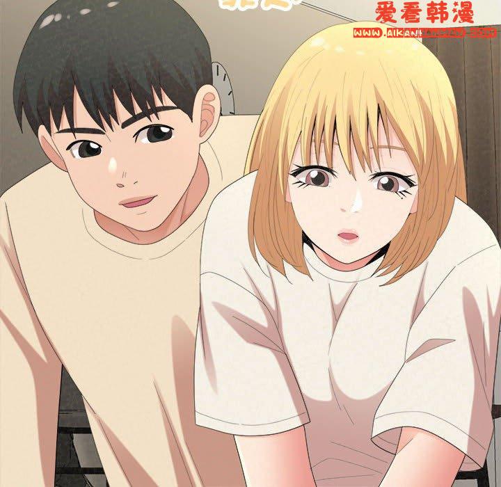 《姊姊都哈我》漫画 第47話