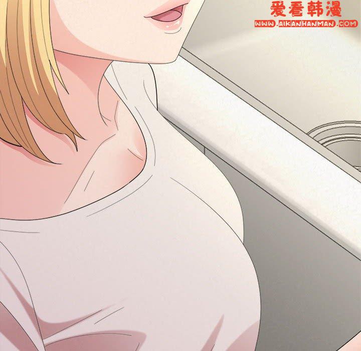 《姊姊都哈我》漫画 第47話