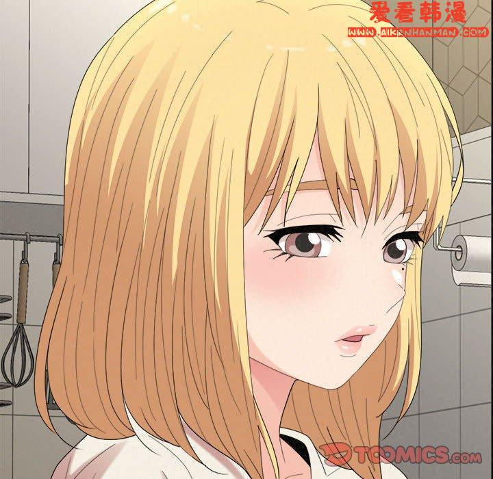 《姊姊都哈我》漫画 第47話