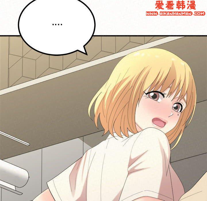 《姊姊都哈我》漫画 第47話